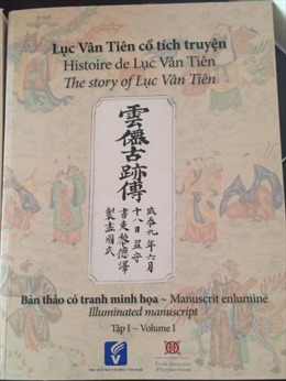 Ra mắt bộ sách đặc biệt “Lục Vân Tiên cổ tích truyện”