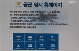 Trang mạng của Không quân Hàn Quốc bị tấn công 