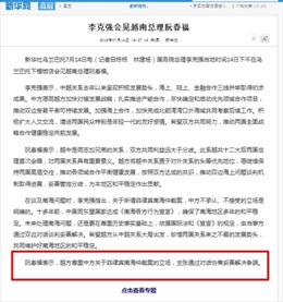 TTXVN bác bỏ thông tin sai lệch của báo chí Trung Quốc về vấn đề Biển Đông 
