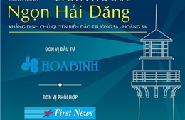 Lắp đặt Ngọn hải đăng tại Đường sách TP HCM