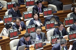 Quốc hội Hàn Quốc bắt đầu phiên luận tội Tổng thống Park