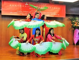 Kỷ niệm 4 năm thành lập Liên hiệp Hữu nghị Đồng hương Việt Nam tại Macau 