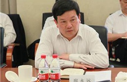 Trung Quốc xử nguyên Phó Chủ tịch PetroChina 15 năm tù