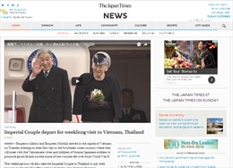 Báo chí Nhật Bản đồng loạt đưa tin về Nhà Vua, Hoàng hậu thăm Việt Nam