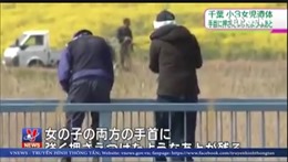 Hành tung của hung thủ trong vụ bé gái người Việt ở Nhật Bản