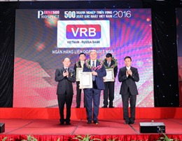 Thông báo bổ sung giấy phép hoạt động của Ngân hàng liên doanh Việt - Nga