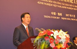 Hội thảo Lý luận giữa Đảng Cộng sản Việt Nam và Đảng Cộng sản Trung Quốc