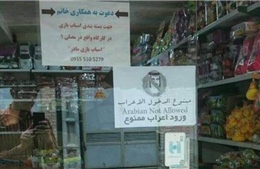 Căng thẳng vùng Vịnh gia tăng: Xuất hiện cửa hàng cấm người Arab ở Iran