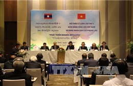 Bế mạc Hội thảo lý luận lần thứ 5 giữa Đảng Cộng sản Việt Nam và Đảng Nhân dân Cách mạng Lào
