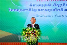 Khai mạc Ngày hội Văn hóa, Thể thao và Du lịch đồng bào Khmer Nam Bộ