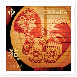 Canada phát hành bộ tem đón năm Mậu Tuất