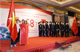 Kỷ niệm 68 năm thiết lập quan hệ ngoại giao Việt Nam - Trung Quốc tại Bắc Kinh 