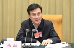 Trung Quốc điều tra Ủy viên Quốc vụ, Bí thư Ban Chấp hành trung ương đảng 