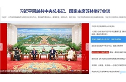 Truyền thông Trung Quốc đưa tin đậm nét về các hoạt động của Tổng Bí thư, Chủ tịch nước Tô Lâm với các nhà lãnh đạo Trung Quốc