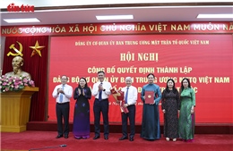 Công bố Quyết định thành lập Đảng bộ Cơ quan Ủy ban Trung ương MTTQ Việt Nam