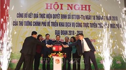 Bắc Ninh đẩy mạnh giải quyết dịch vụ công trực tuyến