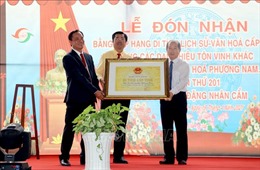 Khu du lịch Văn hóa Phương Nam nhận bằng xếp hạng Di tích Lịch sử-Văn hóa cấp tỉnh