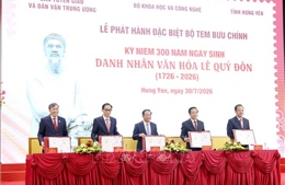 Phát hành bộ tem Kỷ niệm 300 năm Ngày sinh danh nhân văn hóa Lê Quý Đôn 