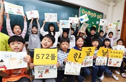 Hàn Quốc kỷ niệm 572 năm Ngày sáng tạo chữ Hàn Hangeul
