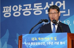 Hàn Quốc nhấn mạnh tinh thần hội nghị thượng đỉnh liên Triều