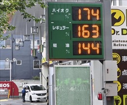 Giá dầu châu Á giảm phiên chiều 16/2 khi căng thẳng Nga- Ukraine dịu xuống