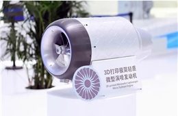 Trung Quốc thử nghiệm thành công động cơ phản lực siêu nhẹ in 3D