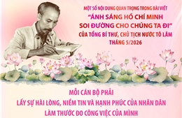 Mỗi cán bộ phải lấy sự hài lòng, niềm tin và hạnh phúc của Nhân dân làm thước đo công việc của mình
