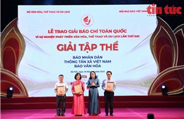 Trao Giải báo chí toàn quốc &#39;Vì sự nghiệp phát triển Văn hóa Thể thao và Du lịch&#39; lần thứ 2