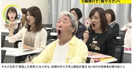 Người dân Nhật Bản tìm đến các lớp học cười sau đại dịch COVID-19