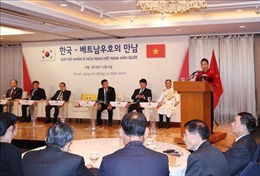 Chủ tịch Quốc hội Nguyễn Thị Kim Ngân gặp gỡ nhân sĩ hữu nghị Việt Nam – Hàn Quốc