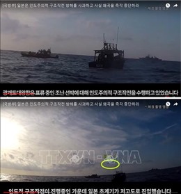 Nhật Bản: Tuyên bố của Hàn Quốc về sự cố radar trên biển là &#39;phi lý&#39;