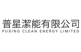 Puxing Clean Energy mua lại 100% cổ phần của Quzhou Puxing, với giá gần 334 triệu nhân dân tệ