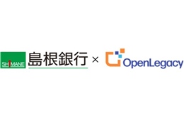 OpenLegacy được chọn để giúp Ngân hàng Shimane đẩy nhanh quá trình chuyển đổi số