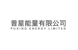 Puxing Energy hoàn tất việc mua lại 100% cổ phần của Quzhou Puxing, với giá gần 333,4 triệu nhân dân tệ