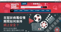 Trend Micro và Save the Children Hồng Kông tổ chức cuộc thi video “Câu chuyện của bạn là gì?”