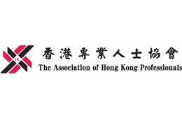 Association of Hong Kong Professionals đưa ra 2 khuyến nghị để hạn chế sự lây lan của COVID-19