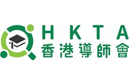 Hiệp hội Các gia sư Hồng Kông (HKTA) triển khai dịch vụ gia sư online, thanh toán bằng ví điện tử