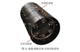 Trung Quốc phát triển công nghệ mới giúp tăng cường khả năng tàng hình cho tàu ngầm