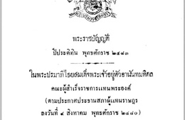 Tại sao duy nhất vào năm 1940, lịch Thái Lan chỉ có vỏn vẻn có 9 tháng?