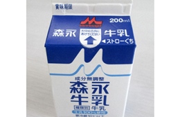 An toàn thực phẩm: Ngộ độc tại trường học Nhật Bản, nghi do dùng sữa của Morinaga