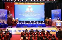 Đại hội đại biểu Đoàn Thanh niên Cộng sản Hồ Chí Minh MTTQ các đoàn thể Trung ương lần thứ I