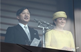 Nhật Bản ra mắt đồng xu kỷ niệm sự kiện Nhật hoàng Naruhito đăng quang
