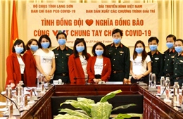 Dịch COVID-19: Trao tặng khẩu trang, nước sát khuẩn cho Bộ Chỉ huy quân sự tỉnh Lạng Sơn
