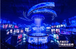 Ấn tượng giai đoạn đầu Lễ hội mua sắm toàn cầu 11.11 của Alibaba