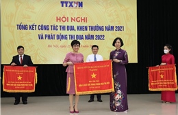  TTXVN tổng kết công tác thi đua, khen thưởng năm 2021