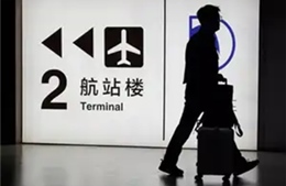 Trung Quốc tung chương trình visa mới thu hút nhân tài quốc tế