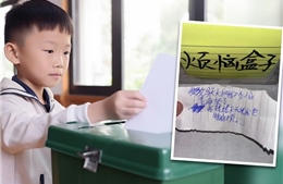 ‘Chiếc hộp lo lắng’ giúp học sinh Trung Quốc xả tâm sự thầm kín