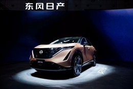 Nissan lùi thời điểm chào bán mẫu xe điện mới Ariya