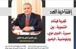 Nhà ngoại giao Ai Cập ấn tượng trước công cuộc Đổi mới của Việt Nam