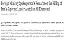 Trung Quốc lên tiếng về vụ ám sát Lãnh tụ Tối cao Iran Ali Khamenei